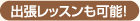 �o�����b�X�����\�I